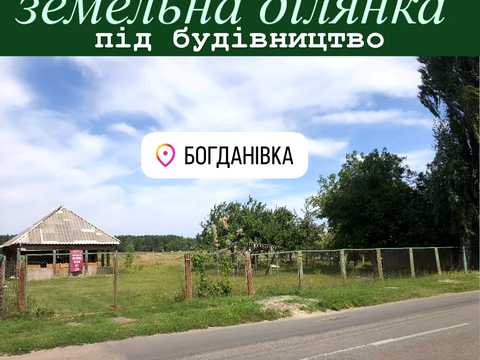ділянка за адресою