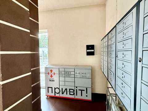 квартира за адресою Практична вул., 2