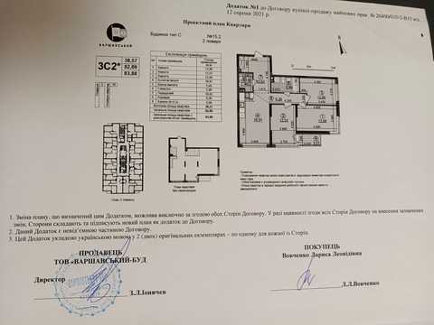 квартира за адресою Олександра Олеся вул., 5-А