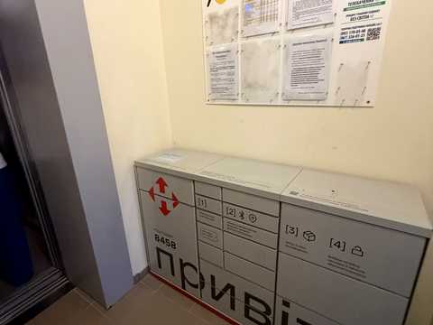 квартира по адресу Киевская ул., 53