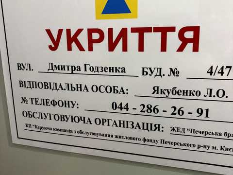 квартира за адресою Дмитра Годзенка вул. (Глазунова), 4/47