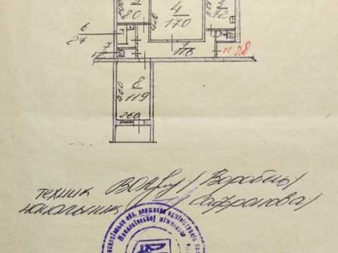 квартира по адресу Вокзальная ул., 59