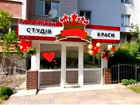 комерційна за адресою Андрія Первозванного вул. (Стахурського), 4а