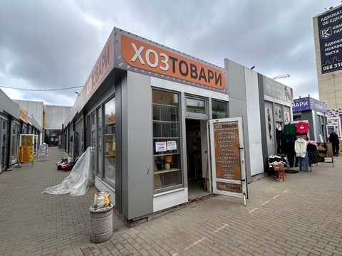 коммерческая по адресу Полтавский Шлях ул., 148/2
