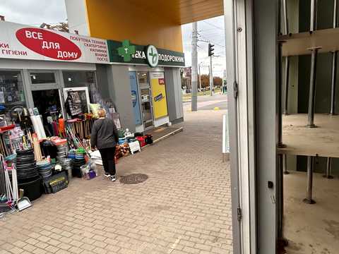 коммерческая по адресу Полтавский Шлях ул., 148/2