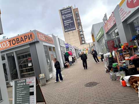 коммерческая по адресу Полтавский Шлях ул., 148/2