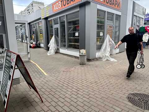 коммерческая по адресу Полтавский Шлях ул., 148/2