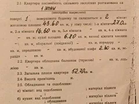 дом по адресу Адмирала Макарова ул. (Адмирала Макарова)