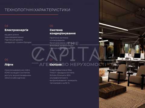 комерційна за адресою Красилівська вул., 4