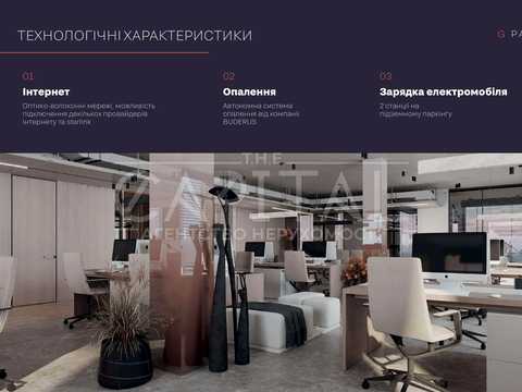 комерційна за адресою Красилівська вул., 4