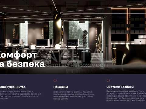комерційна за адресою Красилівська вул., 4