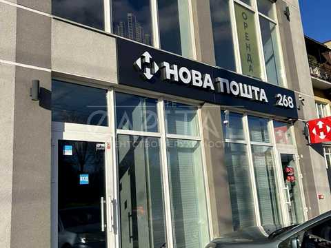 комерційна за адресою Стеценка вул., 2