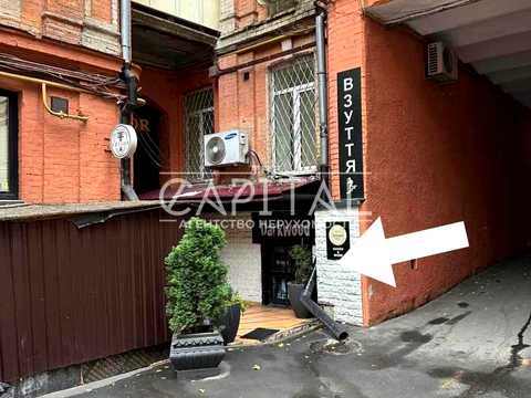 комерційна за адресою Басейна вул., 9-Г