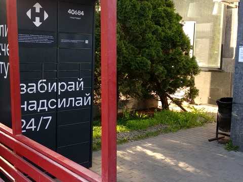 комерційна за адресою Вацлава Гавела бульв. (Івана Лепсе), 4