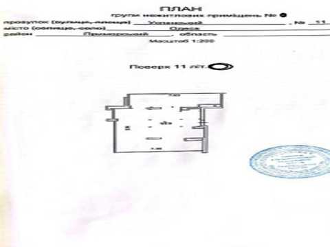 коммерческая по адресу Успенский пер., 11
