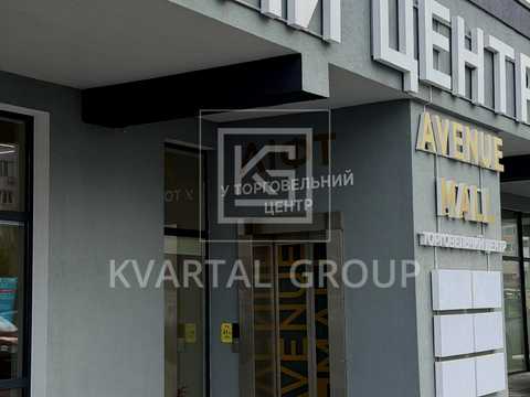 комерційна за адресою Івана Кожедуба вул., 7