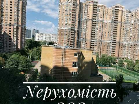 квартира за адресою Голосіївська вул., 13-Б