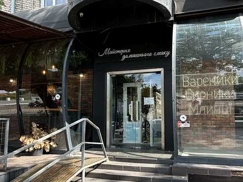 комерційна за адресою Київ, Будівельників вул., 32/2