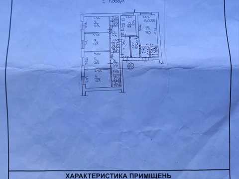 квартира за адресою Балківська вул. (Фрунзе вул.), 31