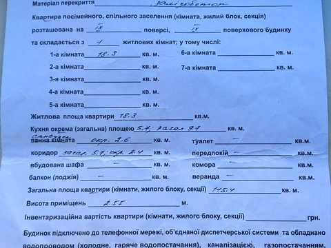 квартира за адресою Балківська вул. (Фрунзе вул.), 31