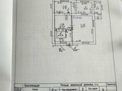дом по адресу Октябрьская ул., 80