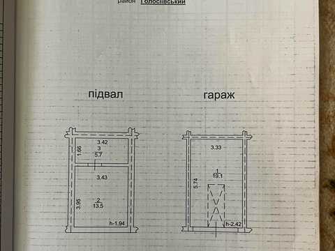 паркоместо по адресу Покільска ул. (Камышинская), 4