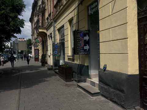 коммерческая по адресу Кулиша ул., 3