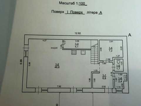 дом по адресу Отамана Орлика ул. (Ватутина), 10А