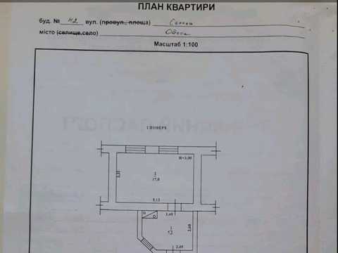 квартира за адресою Майстрова вул., 42