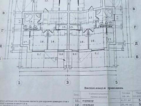 будинок за адресою смт. Рудне, Маркіяна Шашкевича вул., 41