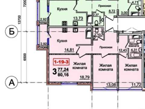 квартира по адресу Жемчужная ул., 6