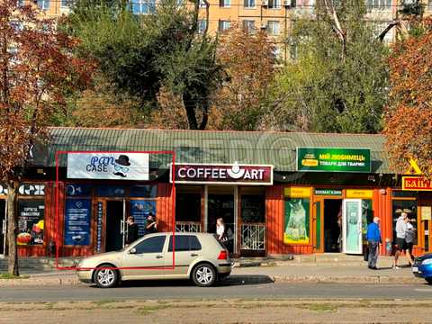 комерційна за адресою миру, 28д