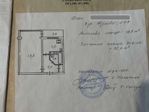 квартира за адресою Кубанської України вул. (Маршала Жукова), 24-А