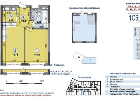 квартира за адресою Петра Григоренка просп., 46