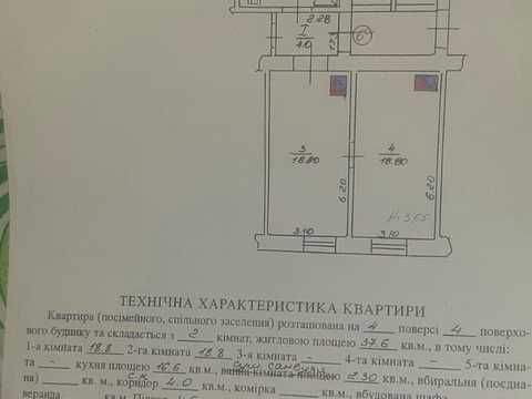 квартира за адресою Князя Романа вул. (), 32