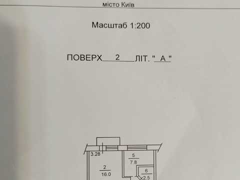 квартира за адресою Данила Щербаківського вул. (Щербакова), 59-А