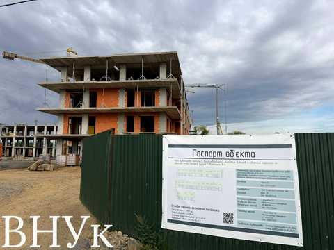 квартира за адресою Собранецька вул., (Будинок 1)