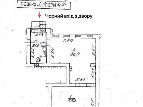 комерційна за адресою Велика Васильківська вул. (Червоноармійська), 23-А
