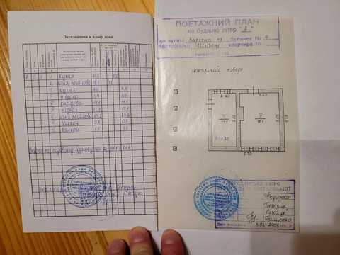 будинок за адресою 19-та Зарічна