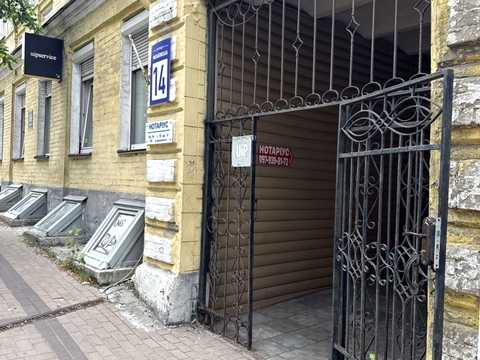 комерційна за адресою Михайлівська вул., 14