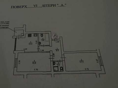 квартира за адресою Петрівська вул., 1-Б