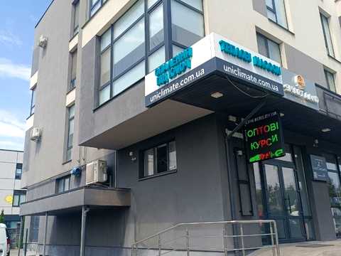 комерційна за адресою Рівне, В'ячеслава Чорновола вул., 98а