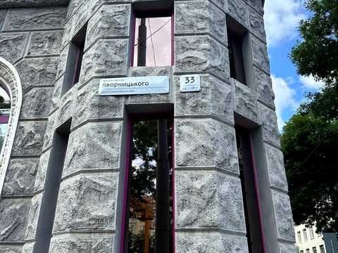 квартира по адресу Дмитрия Яворницкого просп. (Карла Маркса), 33