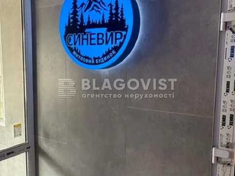 квартира за адресою Бориса Гмирі вул., 22-Б