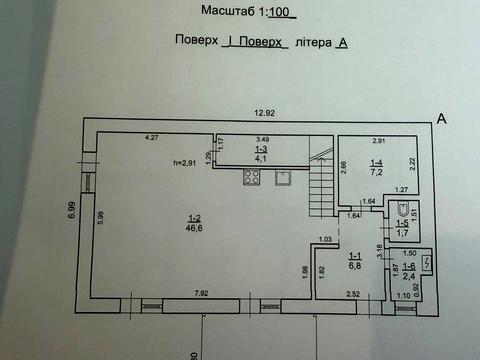 дом по адресу Отамана Орлика ул. (Ватутина), 10А