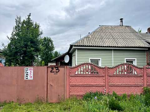 дом по адресу Шевчука ул., 23