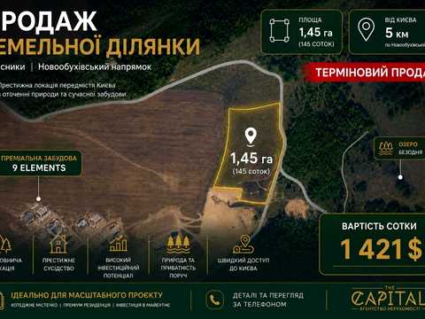 участок по адресу 
