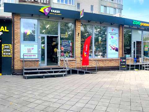 коммерческая по адресу Соборности просп., 30
