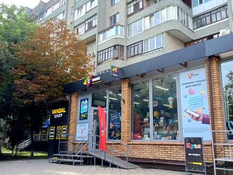 коммерческая по адресу Соборности просп., 30