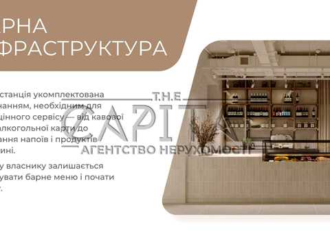 коммерческая по адресу Леси Украинки бульв., 26